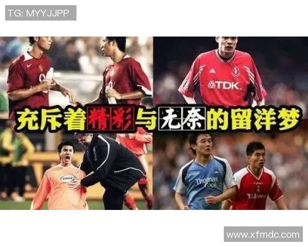 2025年中国足球球星最新排名揭晓 谁是当今足坛最强中国球员 2025年中国足球球星最新排名揭晓 谁是当今足坛最强中国球员