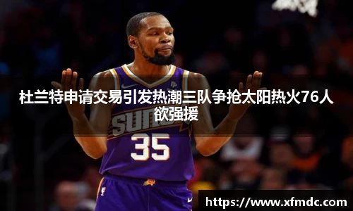 币游国际官网