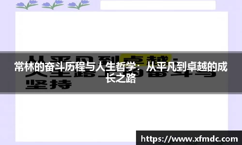 币游国际最新官网