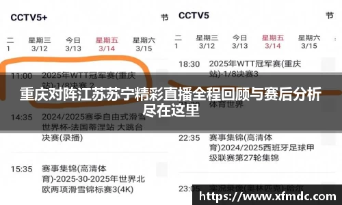 币游国际官网