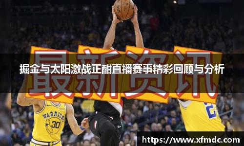 币游国际官网