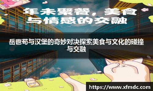 币游国际