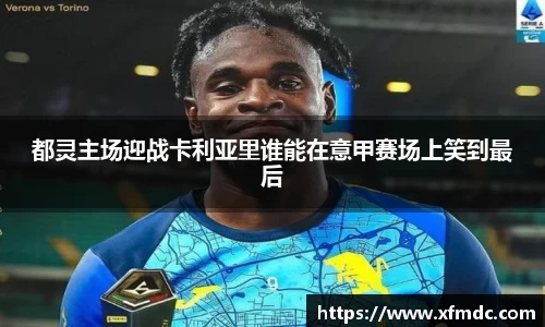 币游国际最新官网
