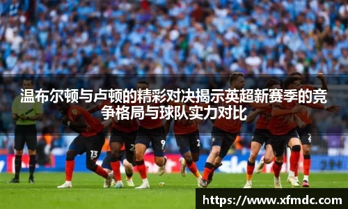 币游国际官网