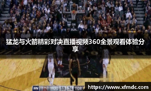 币游国际官网