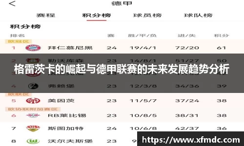 币游国际官网