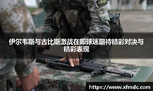 币游国际官方入口