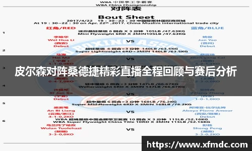 币游国际