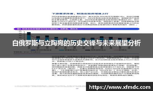 币游国际最新官网