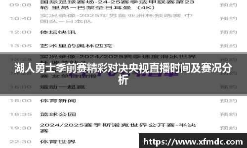 币游国际官网
