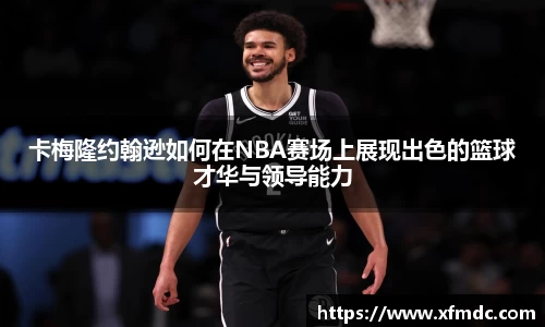币游国际官方入口
