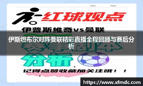 币游国际官方入口