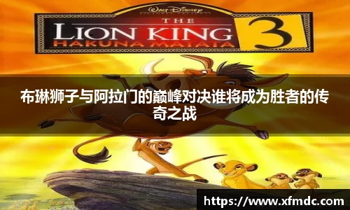 币游国际最新官网