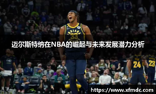 币游国际