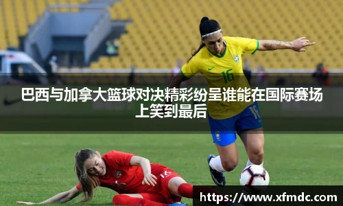 币游国际官方入口